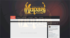 Desktop Screenshot of mirage-vocal.ru